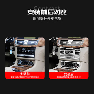 Pegatinas Decorativas Interiores Xingbaiwang para Mercedes-Benz CLS300 CLS350 2012-2013, Consola Central, Reproductor de CD, Panel de Aire Acondicionado - Product Image 5