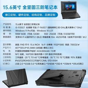 Window 11 Pro con RAM da 32GB 1TB SSD I5-1155G7 tastiera inglese del 15.6 \ "Laptop Touchscreen per Business & <span class=keywords><strong>studenti</strong></span> - Product Image 3