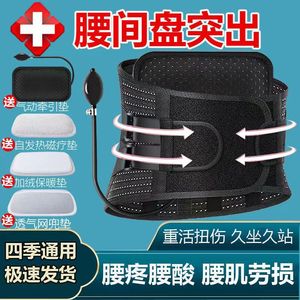 Lumbar Support Belt Self Heating Warm Waist <b>Brace</b> Adjustable Breathable For <b>Men</b> And Women - Product Image 4