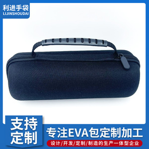 Sac de rangement Lijinshoudai EVA pour moulin à café à manivelle, étui de voyage portable, housse de protection - Product Image 5