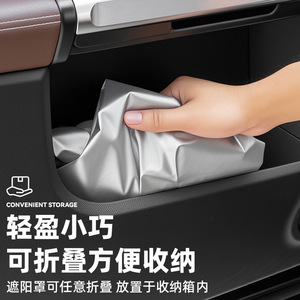 Silver Car Steering Wheel Cover 42cm Universal Sunshade Aluminum Foil Stretchable Four Seasons Use - Product Image 4