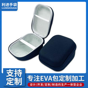 Lijinshoudai <b>EVA</b> Blood Pressure Monitor Case Portable Storage Bag With Zipper For Travel And Outdoor Use - Product Image 5