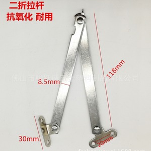 Varilla de tracción de doble pliegue de 118 mm de acero inoxidable, bisagra duradera para muebles, soporte para puerta de armario - Product Image 1