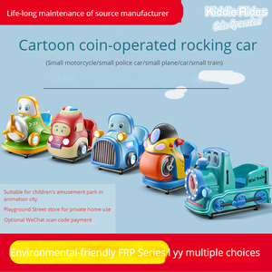 นั่งรถแบบแกว่งได้สำหรับเด็กเกมรถไฟทำจากเส้นใยพลาสติกเสริมความแข็งแรง MP5ใหม่ - Product Image 2