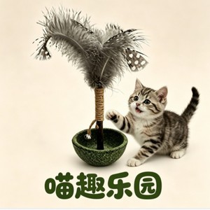 Catnip Roly Poly <b>Toy</b> For Cats <b>Woody</b> Smartweed Interactive Pet <b>Toy</b> Conventional Size Solid Color - Product Image 4