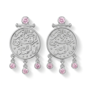 Orecchini in Acciaio Inossidabile Inspire Jewelry Hatta Al Qamar Yorafekni Ela an <span class=keywords><strong>Asel</strong></span> con Zircone Rosa - Product Image 1