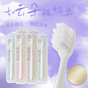 Cepillo de dientes de alta gama con orificios cuadrados, cerdas suaves, 10000 cerdas, cepillo de dientes manual para adultos, limpieza suave para uso diario - Product Image 1