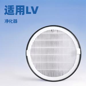 Filtro de Carbón para Purificador de Aire Levoit LV-H132, Repuesto de Carbón Activado para el Hogar, Alta Permeabilidad - Product Image 4