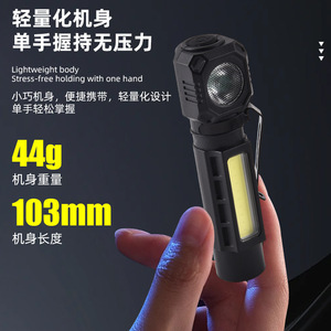 Headlamp Rechargeable Cob <b>Light</b> Adjustable Brightness Outdoor Night Fishing <b>Work</b> <b>Light</b> 800Mahr Battery 100-199M Range - Product Image 2