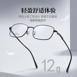 Monturas de Gafas de Titanio con Memoria para Hombre Danyang, Diseño Rectangular Pequeño, Metálicas, C-2025 Primavera 2025, Diseño Sencillo - Product Image 4