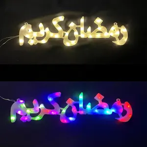 Новый дизайн Eid Mubarak Рамадан Kareem буквы знаки декоративные огни арабский Исламизм мусульманские светодиодные подвесные настенные украшения