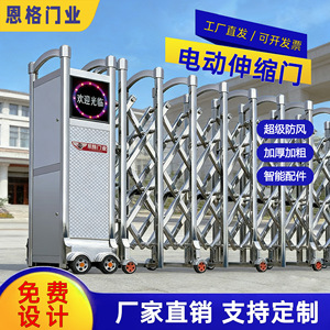 Puerta Corredera Eléctrica Retráctil de Acero, Puerta Exterior Industrial Comercial con Aislamiento Acústico - Product Image 2