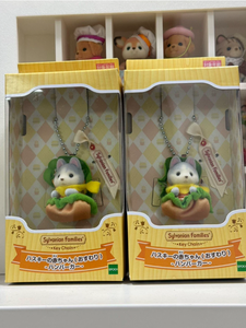 <span class=keywords><strong>Sylvanian</strong></span> Families Husky Baby Hamburger chain Calico Critters Figurine d'animal mignonne de collection, pendentif de sac, ornement de bureau - Product Image 5