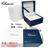 Top Reloj CHENXI Watch Box Boîtes de montres classiques de haute qualité, seront vendues avec des montres Chenxi (non vendues séparément) Coffret cadeau