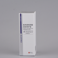 Suero Facial de Ácido Hialurónico No Graso Aprobado por MDR de JIABEIMEI, 30 g, Tubo Líquido de CO2 y Oxígeno para el Cuidado Posterior al Dermaplaning