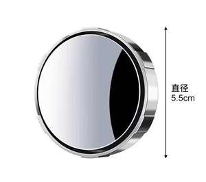 Espejo de punto ciego para coche, espejo redondo pequeño, ajuste de 360 grados, gran campo de visión con espejo HD - Product Image 4