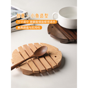 Wooden Fish Shaped Pot Mat Solid Wood Heat Insulating <b>Placemat</b> Beechwood Black Walnut <b>For</b> Bowl Pot Protection - Product Image 1