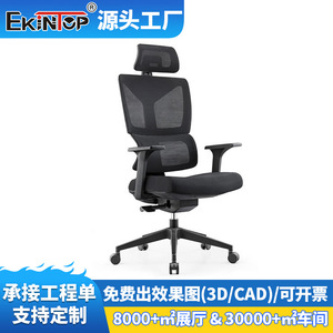   Silla de oficina de malla con respaldo alto, reclinable, giratoria y con ruedas para uso en oficina - Product Image 5