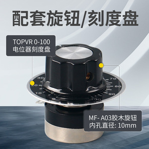 Potentiomètre à film de carbone à rotation unique RV24YN20S 1K 2K 5K 10K 1M Ohm, réglage par le haut avec bouton - Product Image 3