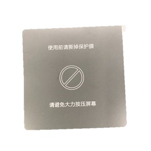 Protector de Pantalla para Tablet PC, Película Mate Antiarañazos para Protección de Pantalla - Product Image 1