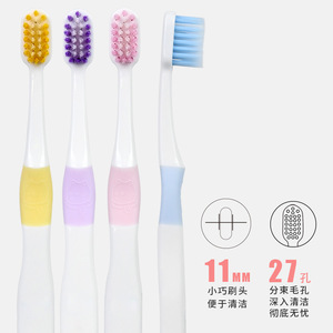 Brosse à dents personnalisable pour enfants, poils souples de 11mm, pour enfants âgés de 3 à 12 ans, usage domestique, matériau en nylon - Product Image 1