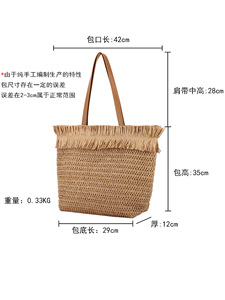 Nouveau Sac à Main en Laine pour Femme, Tendance Quotidienne, Décontracté, Vacances, Grande Capacité, Motif Tressé Simple et Frais, Fermeture Éclair à Franges, Tanjing - Product Image 5