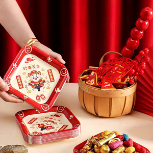 Plato de papel desechable grueso para el Festival de Primavera, para la Bendición del Dios de la Fortuna, para Año Nuevo, para pícnic, para frutos secos, para uso doméstico - Product Image 1