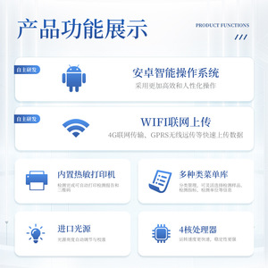 Fungal Toxin Detector For Grains Corn Wheat Flour Rapid Aflatoxin Vomitoxin Analysis Instrument With Android System Wifi Upload - Product Image 1