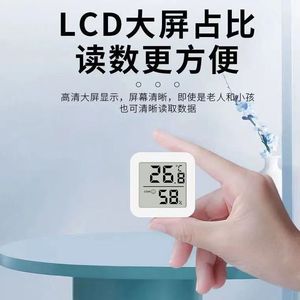 Mini <b>Thermometer</b> Hygrometer Wall Mounted Temperature Humidity Meter Smiley Face for Baby <b>Room</b> Refrigerator - Product Image 1