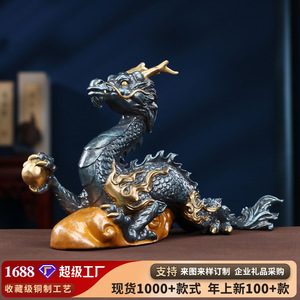 Copper World Dragon Ornament Brass <b>Craft</b> Desktop Decor Chinese New Year Gift Auspicious Beast Home Office Decoration - Product Image 5