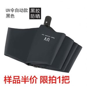 Promotional Three-Folding Plastic Handle Custom Logo <b>Umbrella</b>-Compact Portable Semi-Automatic <b>Windproof</b> Business Gift - Product Image 2