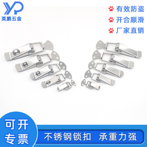 Stainless Steel <b>Spring</b> Duckbill Buckle 70mm <b>Clip</b> Buckle For Bag And Luggage Lock Durable Waterproof - Product Image 2