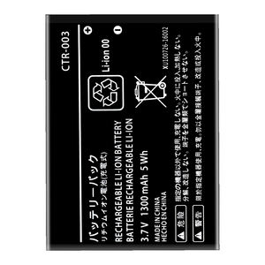 ชุดแบตเตอรี่สำรองสำหรับ CTR-003 <span class=keywords><strong>Nintendo</strong></span> <span class=keywords><strong>SWITCH</strong></span> Pro คอนโทรลเลอร์ไร้สาย3DS 2DS XL - Product Image 1