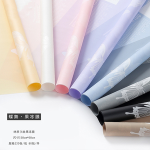 Kanbu Butterfly Print Eco-Friendly Double-Sided PVC Coated Candy Wrapping Paper Unique Flower Packaging - Product Image 4