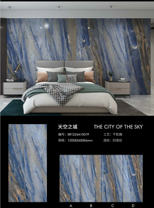Coloria la <span class=keywords><strong>città</strong></span> della lastra del cielo/sinterizzato <span class=keywords><strong>pietra</strong></span> cappotto piastrelle uso per il bagno soggiorno e camera da letto 1200*2600mm disegno sottovuoto - Product Image 2