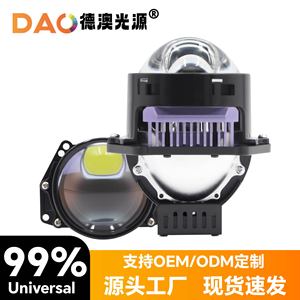 <b>Led</b> <b>Headlights</b> G10 Single Projector Lens Dual Cup Laser Beam 30000 Lm 6000K 12V 70W For Retrofit Upgrade Universal Fit - Product Image 5