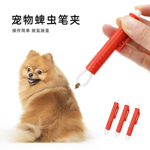 Lápiz removedor de garrapatas para perros, herramienta de plástico para cortar pulgas y garrapatas, rojo, azul, verde - Product Image 5