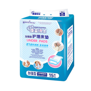 แผ่นรองซับสำหรับผู้ใหญ่ Kangyi Doctor ขนาด 60x60 ซม. สำหรับผู้สูงอายุและผู้ป่วยติดเตียง - Product Image 5