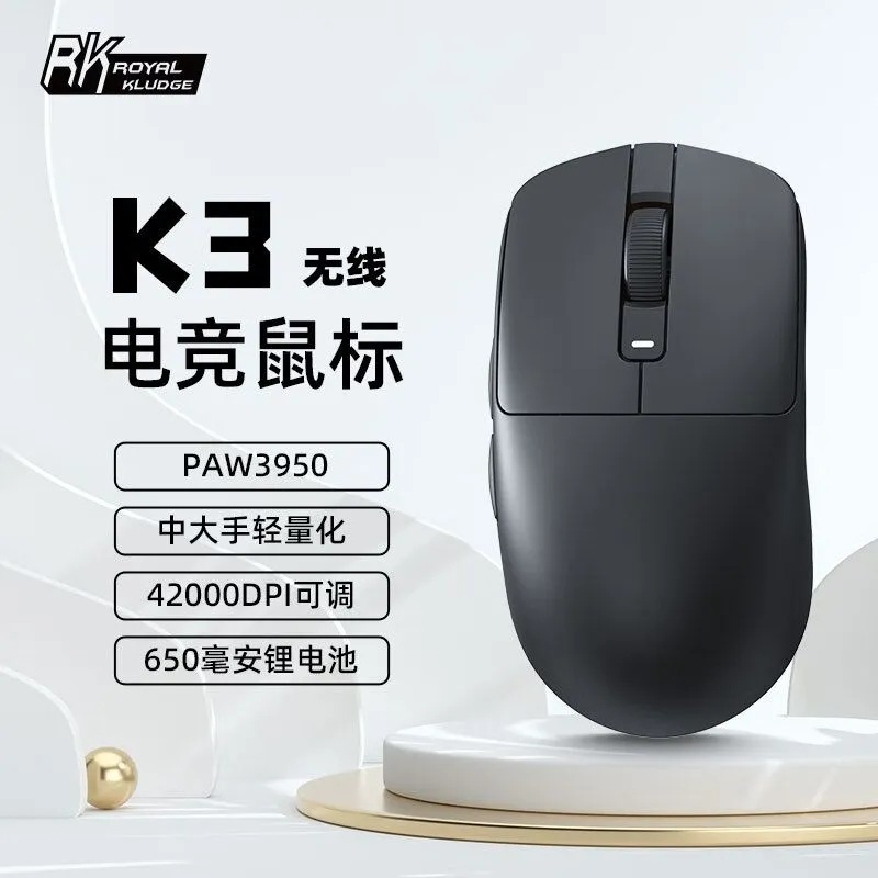 เมาส์น้ำหนักเบา K3 [PAW3950] สีดำ