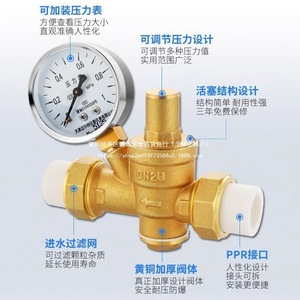 วาล์วลดแรงดัน PPR ขนาด DN20 ทำจากทองเหลือง ปรับได้ พร้อมเกจวัด สำหรับท่อน้ำในบ้านและเครื่องทำน้ำอุ่น - Product Image 1