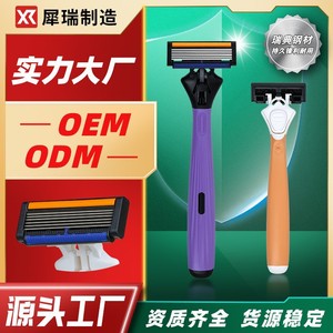 Xirui manufactures <b>razors</b>, hair removal <b>razors</b>, and hair shaving/removal <b>razors</b> for underarms, as well as manual <b>razors</b>. - Product Image 5