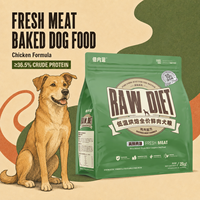 Nourriture pour chiens cuite au four à base de viande fraîche, marque privée, 2 kg, formule au poulet riche en protéines pour digestion sensible