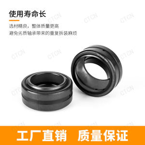 ตลับลูกปืนเม็ดกลมเรเดียลแบบมีฐาน GEG45/15/17/20/25/30/35/40/50ES 2RS - Product Image 4