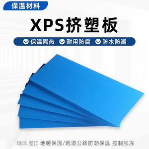 Panneau d'isolation thermique XPS 30 mm B2 ignifuge, isolation murale en polystyrène extrudé - Product Image 5