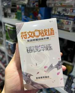 Jeu de cartes original Runeterra Battlegrounds Volume 2 : Soul Forging Advanced Booster Pack <span class=keywords><strong>League</strong></span> <span class=keywords><strong>of</strong></span> <span class=keywords><strong>Legends</strong></span> Trading - Product Image 4