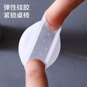 Silicone Table And Chair Leg Covers White Gray Round Anti Slip Protection Pads For Furniture Legs - Product Image 2