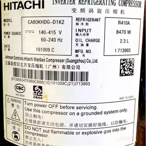 คอมเพรสเซอร์ทำความเย็นอินเวอร์เตอร์ฮิตาชิ รุ่น CA65KHDG D1K2 R410A 6820W ระบบทำความเย็นและความร้อน - Product Image 4