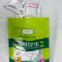 Vers de farine frais 100% naturels en vrac, emballage en sac aluminium, alimentation pour oiseaux et volailles