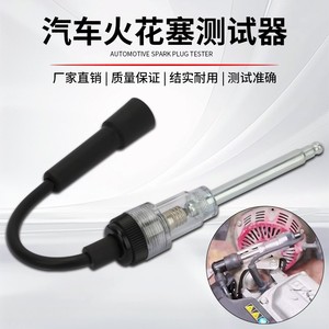 Testeur de bougies d'allumage automobile, détecteur en acier et plastique durable, outil de diagnostic pour la réparation de moteurs automobiles - Product Image 3
