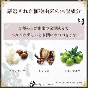 Crema de manos mini Yuzu de Japón, 20g, diseño de panda, hidratante con aroma cítrico, portátil, con manteca de karité y aceite de oliva, aroma refrescante, cuidado diario, regalo - Product Image 4